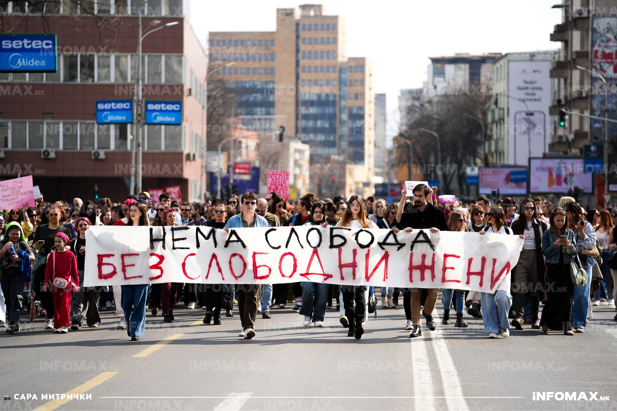 Граѓаните маршираа за правата на жените: „Не чекајте крв, постапете веднаш“